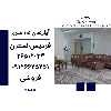اپارتمان 115 متری فردیس